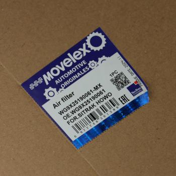 2 899 р. Фильтр воздушный SITRAK HOWO T5G внутренний MOVELEX MOVELEX wg9x25190061-mx  с доставкой в г. Вологда. Увеличить фотографию 6