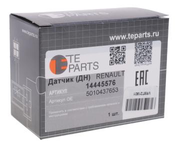 3 599 р. Датчик абсолютного давления воздуха VOLVO TE PARTS TE PARTS 14445576  с доставкой в г. Вологда. Увеличить фотографию 3
