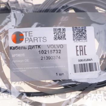 4 499 р. Датчик износа тормозных колодок VOLVO L=1560мм правый TE PARTS TE PARTS 10215732  с доставкой в г. Вологда. Увеличить фотографию 3
