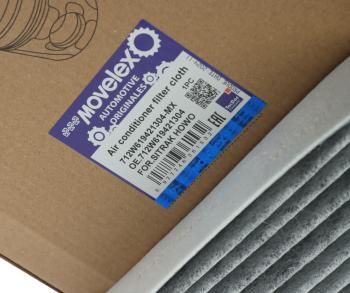 439 р. Фильтр воздушный салона SITRAK C7H MAX MOVELEX MOVELEX 712w619421304-mx  с доставкой в г. Вологда. Увеличить фотографию 3