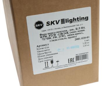 2 899 р. Фара ближний свет БЛ H4 с габаритом и указателем поворота левая SKV SKV 2001.020-01  с доставкой в г. Вологда. Увеличить фотографию 4
