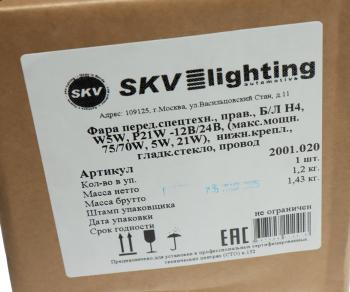 2 899 р. Фара ближний свет БЛ H4 с габаритом и указателем поворота правая SKV SKV 2001.020  с доставкой в г. Вологда. Увеличить фотографию 4