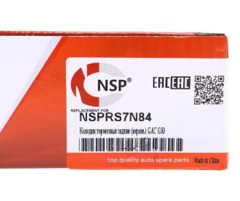 1 369 р. Колодки тормозные GAC GS3 задние керамические (4шт.) NSP NSP nsprs7n84  с доставкой в г. Вологда. Увеличить фотографию 5