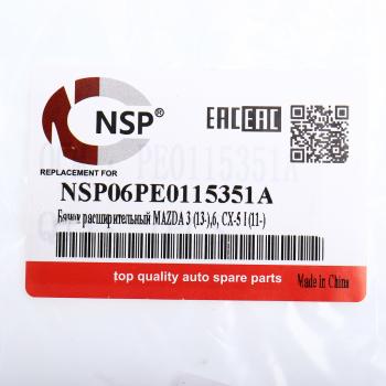 1 539 р. Бачок расширительный MAZDA CX-5 (11-17) системы охлаждения NSP NSP nsp06pe0115351a  с доставкой в г. Вологда. Увеличить фотографию 4