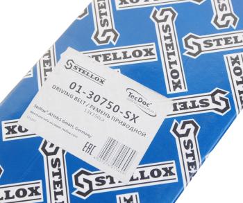116 р. Ремень ГАЗ-3302 Бизнес насоса ГУРа дв. УМЗ-4216 STELLOX STELLOX 1 987 947 781  с доставкой в г. Вологда. Увеличить фотографию 2