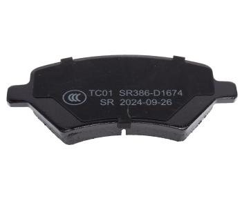 1 369 р. Колодки тормозные CHERY Tiggo 4 передние (4шт.) NSP NSP nsprs7n94  с доставкой в г. Вологда. Увеличить фотографию 3
