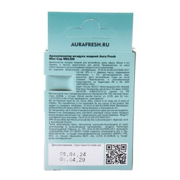 172 р. Ароматизатор подвесной жидкостный (melon) 4мл Mini CAP AURA FRESH AURA FRESH 23413  с доставкой в г. Вологда. Увеличить фотографию 3