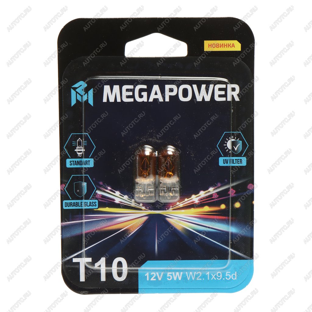 75 р. Лампа 12V WY5W W2.1x9.5d желтая блистер (2шт.) Standart MEGAPOWER MEGAPOWER 370-33-076  с доставкой в г. Вологда