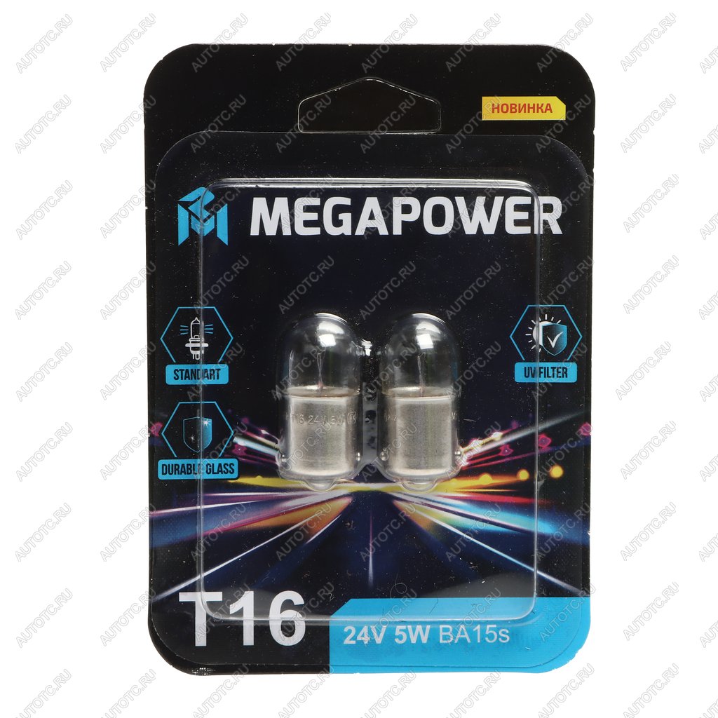 80 р. Лампа 24V R5W BA15s блистер (2шт.) Standart MEGAPOWER MEGAPOWER 370-33-077  с доставкой в г. Вологда
