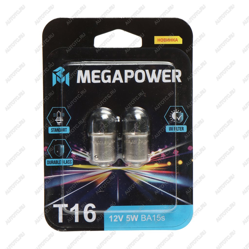 81 р. Лампа 12V R5W BA15s блистер (2шт.) Standart MEGAPOWER MEGAPOWER 370-33-071  с доставкой в г. Вологда