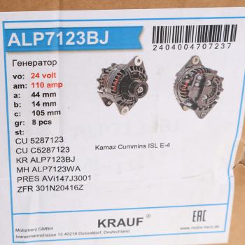39 599 р. Генератор КАМАЗ дв.CUMMINS ISLe-400 ЕВРО-4 28В 110А KRAUF KRAUF alp7123bj  с доставкой в г. Вологда. Увеличить фотографию 6