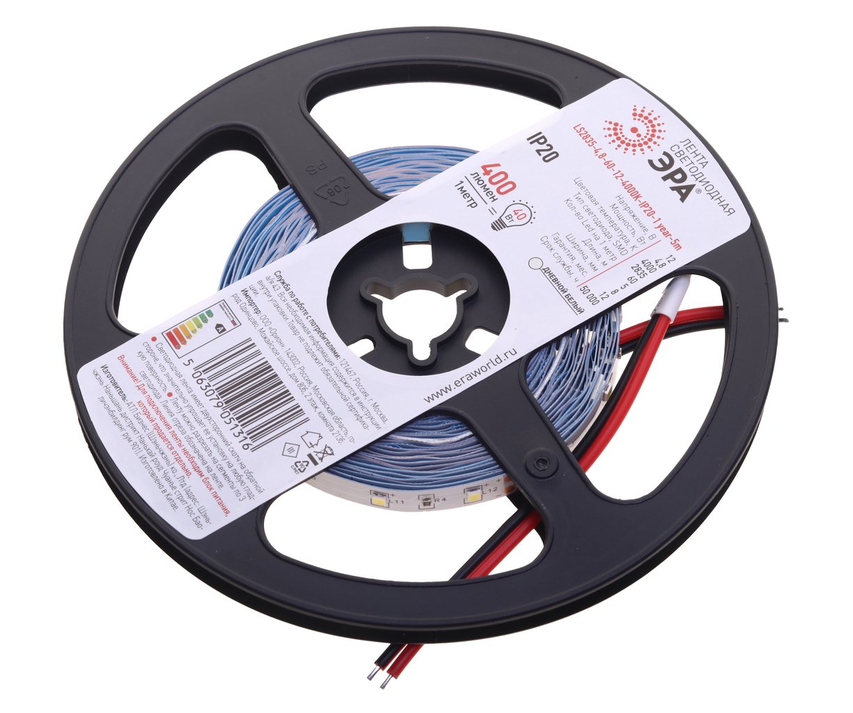 266 р. Лента светодиодная гибкая 4.8W 5м IP20 12V дневной белый ЭРА ЭРА ls2835-4,8-60-12-4000k-ip20  с доставкой в г. Вологда