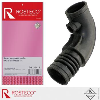 1 249 р. Патрубок ВАЗ-2123 от фильтра к дросселю ROSTECO ROSTECO 20412  с доставкой в г. Вологда. Увеличить фотографию 1