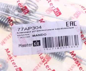 1 439 р. Комплект установочный HYUNDAI Santa Fe колодок задних барабанных MASTERKIT MASTERKIT 77ap304  с доставкой в г. Вологда. Увеличить фотографию 3