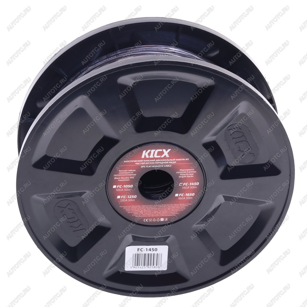 7 549 р. Кабель акустический 14Ga (2х1.5мм) 50м бухта KICX KICX fc-1450 бухта 50м.  с доставкой в г. Вологда