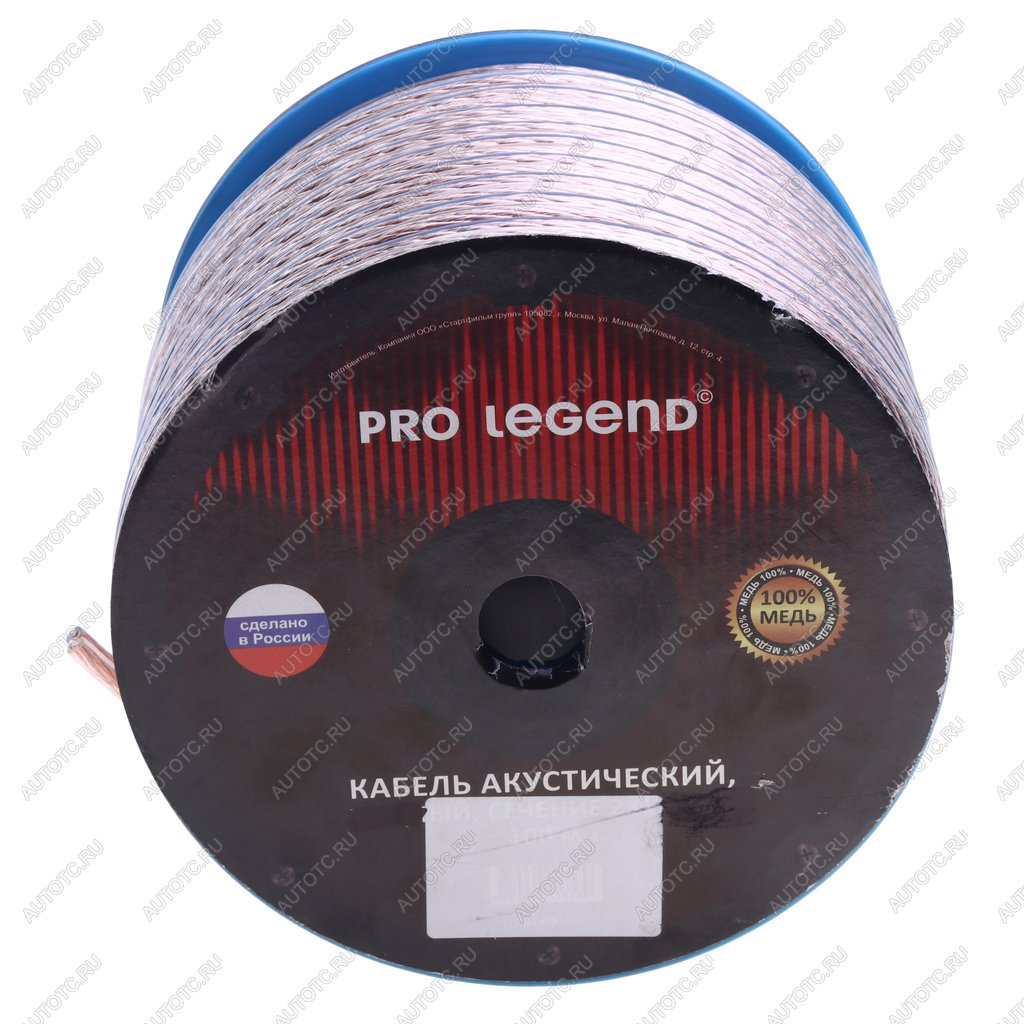 7 999 р. Кабель акустический 9Ga (2х6мм) 50м PRO LEGEND PRO LEGEND pl3118 бухта 50м.  с доставкой в г. Вологда