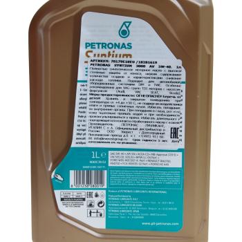 1 199 р. Масло моторное 3000 AV 5W40 синт.1л SYNTIUM PETRONAS PETRONAS 70179e18eu  с доставкой в г. Вологда. Увеличить фотографию 2
