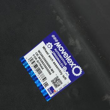3 499 р. Крыло SITRAK C7H заднее передняя часть левое MOVELEX MOVELEX wg9925955066-mx  с доставкой в г. Вологда. Увеличить фотографию 5