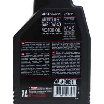 1 369 р. Масло моторное для 4-х тактных двигателей ATV-UTV EXPERT 4T 10W40 псинт.1л MOTUL MOTUL 113174  с доставкой в г. Вологда. Увеличить фотографию 2