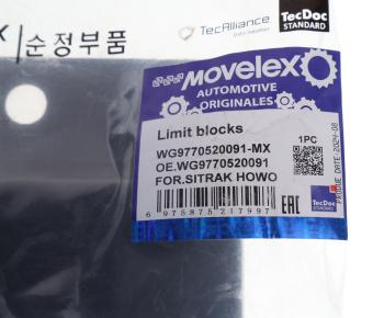 629 р. Подушка SITRAK HOWO рессоры передней MOVELEX MOVELEX wg9770520091-mx  с доставкой в г. Вологда. Увеличить фотографию 3