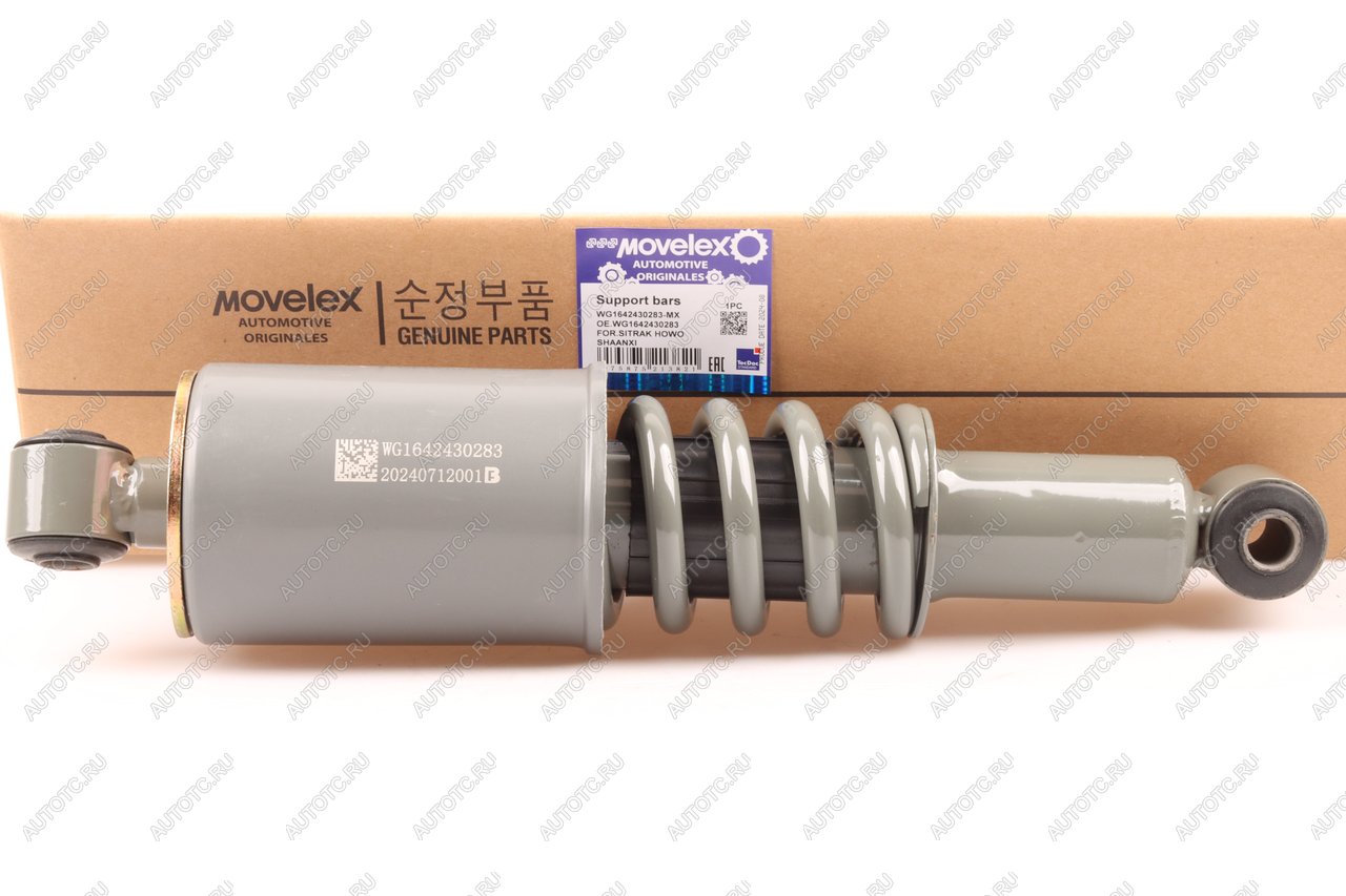 2 089 р. Амортизатор SITRAK HOWO SHAANXI КАМАЗ кабины передний с пружиной MOVELEX MOVELEX wg1642430283-mx  с доставкой в г. Вологда