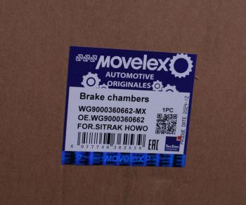 4 549 р. Энергоаккумулятор SITRAK HOWO заднего моста MOVELEX MOVELEX wg9000360662-mx  с доставкой в г. Вологда. Увеличить фотографию 5