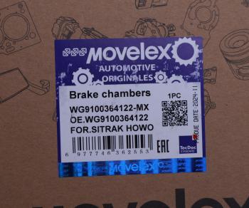 1 599 р. Энергоаккумулятор SITRAK HOWO тип 22 переднего моста MOVELEX MOVELEX wg9100364122-mx  с доставкой в г. Вологда. Увеличить фотографию 4
