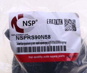 1 139 р. Сайлентблок HYUNDAI ix35 (10-) KIA Sportage (10-) рычага заднего продольного правый NSP NSP nsprs90n58  с доставкой в г. Вологда. Увеличить фотографию 3
