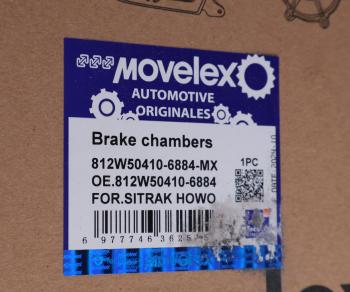 3 999 р. Энергоаккумулятор SITRAK HOWO заднего моста MOVELEX MOVELEX 812w504106884-mx  с доставкой в г. Вологда. Увеличить фотографию 5