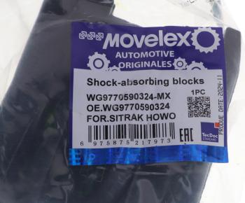 200 р. Подушка SITRAK HOWO крепления КПП (нижняя половина) MOVELEX MOVELEX wg9770590324-mx  с доставкой в г. Вологда. Увеличить фотографию 3