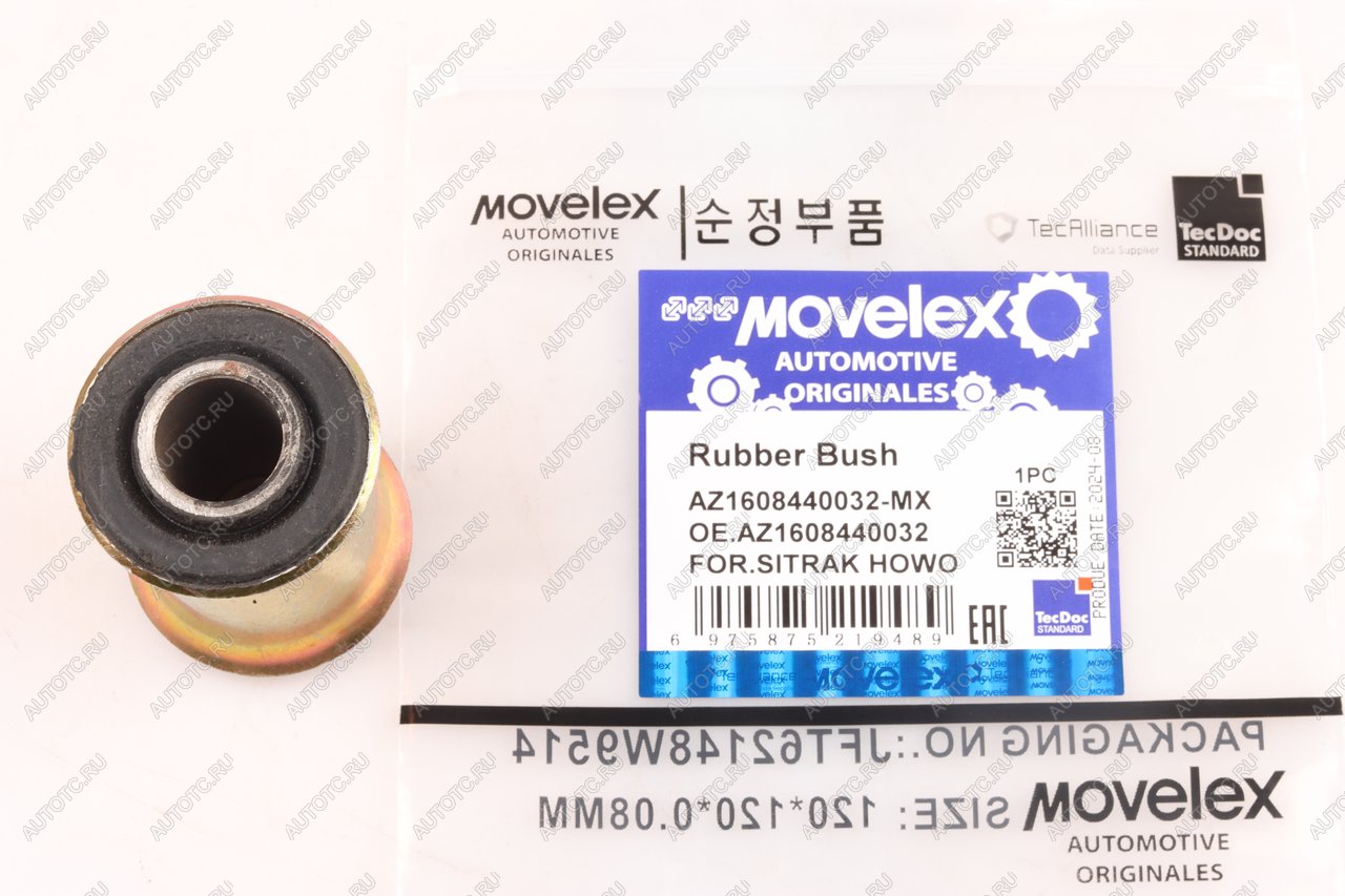 185 р. Сайлентблок SITRAK HOWO замка кабины,низ (14x30x37x48) MOVELEX MOVELEX az1608440032-mx  с доставкой в г. Вологда