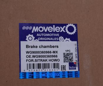 5 999 р. Камера тормоза SITRAK HOWO MOVELEX MOVELEX wg9000360966-mx  с доставкой в г. Вологда. Увеличить фотографию 7