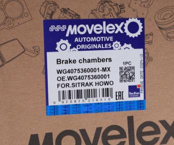 1 669 р. Камера SITRAK HOWO тормозная 24 левая L=40мм MOVELEX MOVELEX wg4075360001-mx  с доставкой в г. Вологда. Увеличить фотографию 5