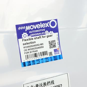 1 299 р. Трос КПП SITRAK HOWO L=3300мм MOVELEX MOVELEX wg9925240052-mx  с доставкой в г. Вологда. Увеличить фотографию 4