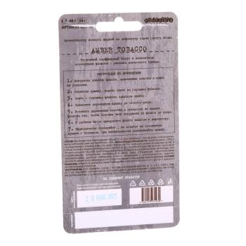 190 р. Ароматизатор на дефлектор (amber tobacco) с деревянной крышкой 7г Aroma & Essence FOUETTE FOUETTE aed-08  с доставкой в г. Вологда. Увеличить фотографию 3
