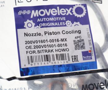 339 р. Форсунка SITRAK HOWO дв.MC11 масляная MOVELEX MOVELEX 200v016010016-mx  с доставкой в г. Вологда. Увеличить фотографию 3