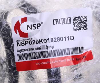 1 969 р. Пружина KIA Sportage (93-05) подвески задней NSP NSP nsp020k01828011d  с доставкой в г. Вологда. Увеличить фотографию 3