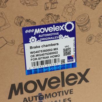 1 669 р. Камера SITRAK HOWO тормозная 24 правая L=40мм MOVELEX MOVELEX wg4075360002-mx  с доставкой в г. Вологда. Увеличить фотографию 5