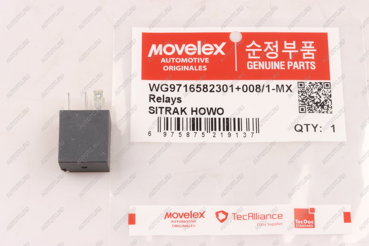 159 р. Реле электромагнитное 24V 4-х контактное 15А замыкающее SITRAK HOWO MOVELEX MOVELEX wg9716582301+0081-mx  с доставкой в г. Вологда