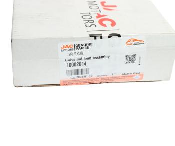 3 599 р. Крестовина JAC N120 (LE35S) вала карданного OE JAC 10002014  с доставкой в г. Вологда. Увеличить фотографию 3