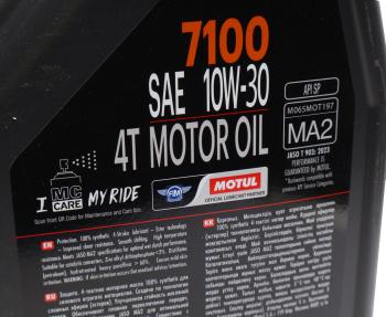 5 599 р. Масло моторное для 4-х тактных двигателей 7100 4T 10W30 синт.4л MOTUL MOTUL 113200  с доставкой в г. Вологда. Увеличить фотографию 3