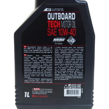 1 399 р. Масло моторное для 4-х тактных двигателей лодок OUTBOARD Tech 4T 10W40 псинт.1л MOTUL MOTUL 112751  с доставкой в г. Вологда. Увеличить фотографию 4
