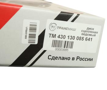 12 399 р. Диск сцепления КАМАЗ-5490 (КПП-ZF) MFZ-430 (усиленный 205) ТРАНСМАШ ТРАНСМАШ ООО тм430 130 085 641  с доставкой в г. Вологда. Увеличить фотографию 6