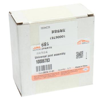 3 099 р. Крестовина JAC T6,N35 вала карданного OE JAC 10006783  с доставкой в г. Вологда. Увеличить фотографию 3