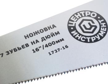 799 р. Ножовка по дереву 400мм ЦЕНТРОИНСТРУМЕНТ ЦЕНТРОИНСТРУМЕНТ 1737-16  с доставкой в г. Вологда. Увеличить фотографию 2