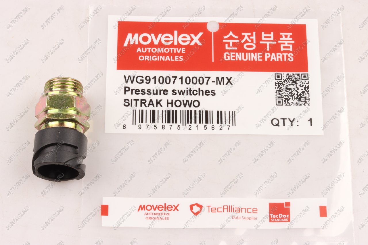 389 р. Датчик SITRAK HOWO блокировки дифференциала MOVELEX MOVELEX wg9100710007-mx  с доставкой в г. Вологда