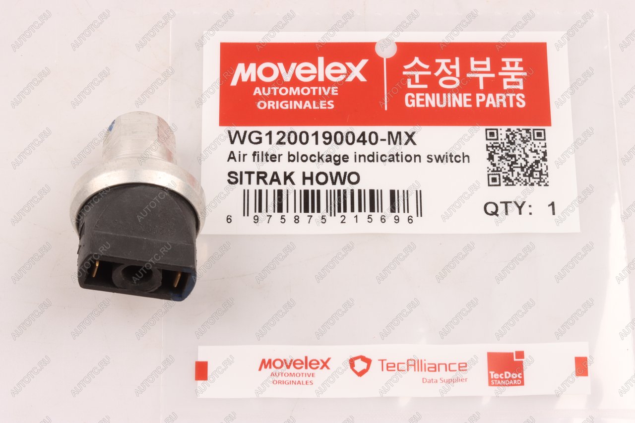 299 р. Датчик SITRAK HOWO засоренности воздушного фильтра MOVELEX MOVELEX wg1200190040-mx  с доставкой в г. Вологда