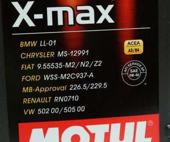 6 999 р. Масло моторное 8100 X-MAX 0W40 синт.5л MOTUL MOTUL 113223  с доставкой в г. Вологда. Увеличить фотографию 4