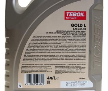 2 899 р. Масло моторное GOLD L 5W40 синт.4л TEBOIL TEBOIL 3475041  с доставкой в г. Вологда. Увеличить фотографию 3