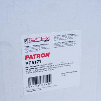 1 399 р. Фильтр масляный АКПП HONDA Insight (09-) PATRON PATRON pf5171  с доставкой в г. Вологда. Увеличить фотографию 5